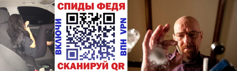 Амфетамин Розовый Чишмы