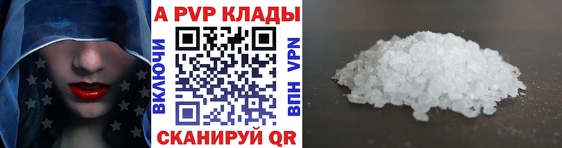 Alpha-PVP мука  Чишмы 