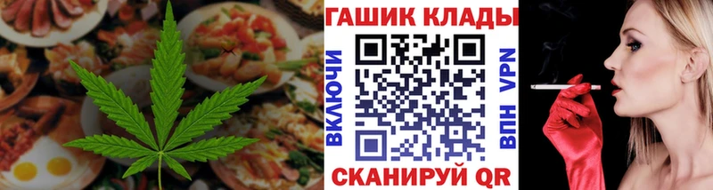 Еда ТГК конопля  Чишмы 