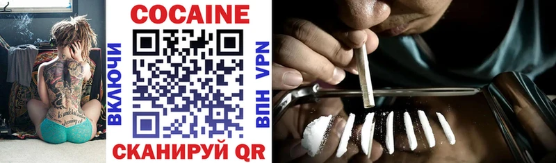 Кокаин VHQ Чишмы