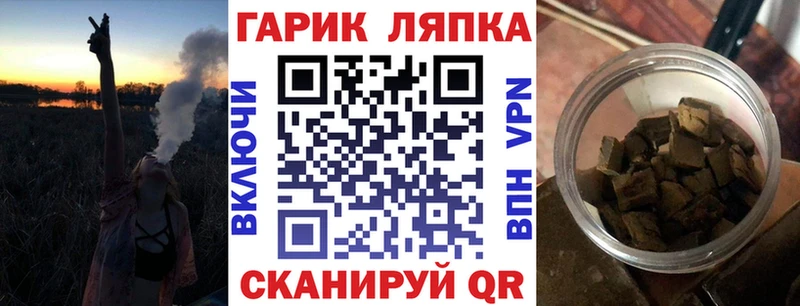 Гашиш hashish  Чишмы 