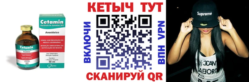 продажа наркотиков Чишмы КЕТАМИН ketamine