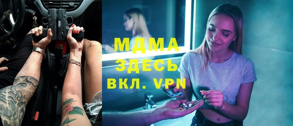 кокаин перу Абаза