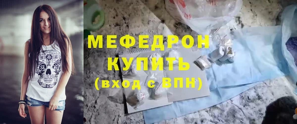 кокаин перу Абаза