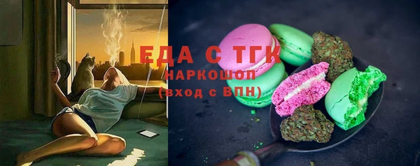 скорость Абинск