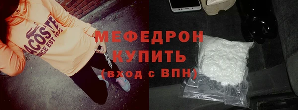 стафф Абдулино