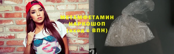 стафф Абдулино