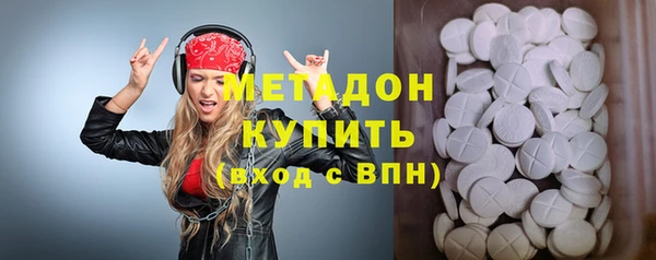 стафф Абдулино