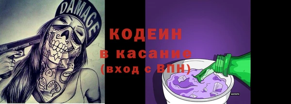 стафф Абдулино