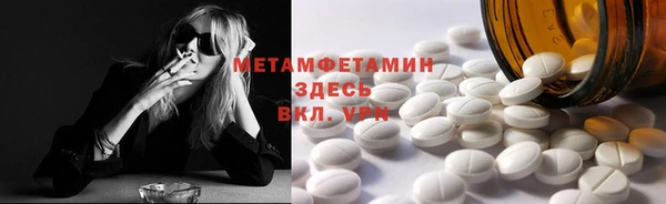 кокаин перу Абаза
