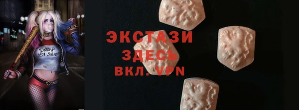 стафф Абдулино