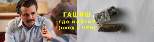 кокаин перу Абаза
