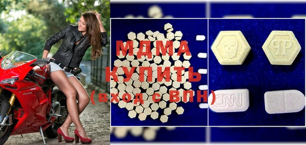стафф Абдулино