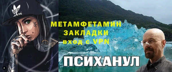 гидропоника Алзамай