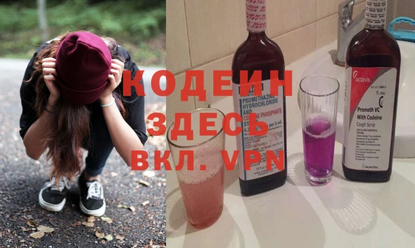 кокаин перу Абаза