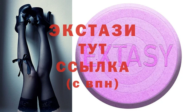 стафф Абдулино