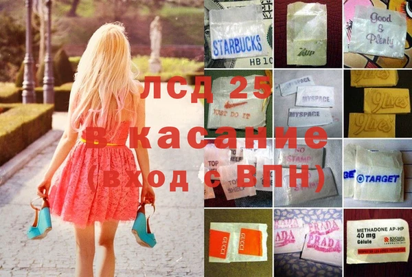 скорость Абинск