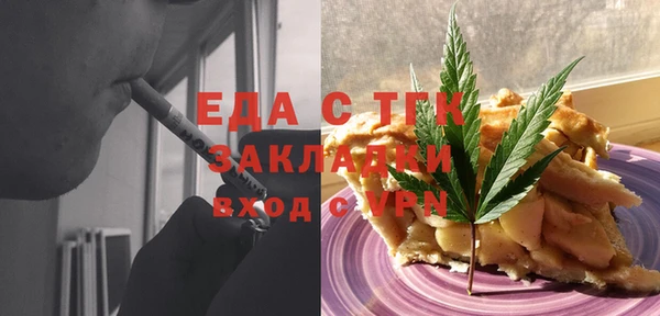 скорость Абинск