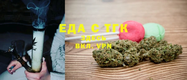 кокаин перу Абаза