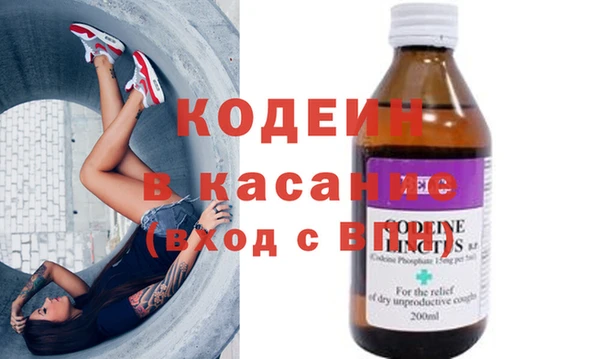 кокаин перу Абаза