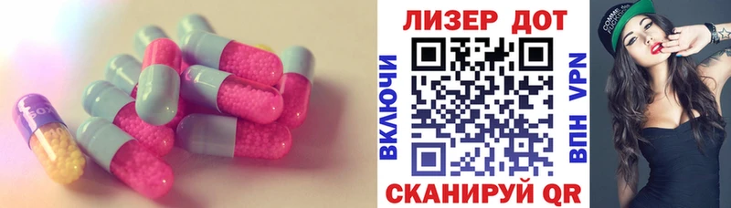 LSD-25 экстази кислота  как найти закладки  mega ONION  Чишмы 