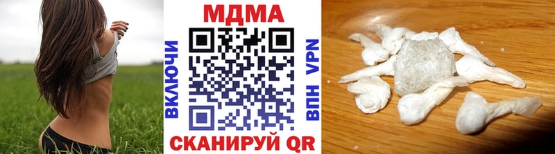 MDMA молли наркота Чишмы