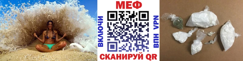 как найти наркотики  Чишмы  blacksprut tor  Меф мяу мяу 