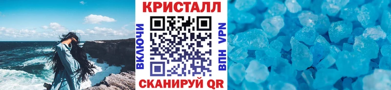 где купить наркотик  нарко площадка формула  МЕТАМФЕТАМИН Декстрометамфетамин 99.9%  Чишмы 