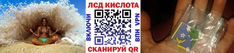 как найти   Чишмы  Наркотические марки 1,5мг 