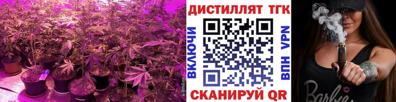 наркотики  Чишмы  Дистиллят ТГК вейп 