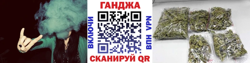 МАРИХУАНА Bruce Banner  наркотики  Чишмы 